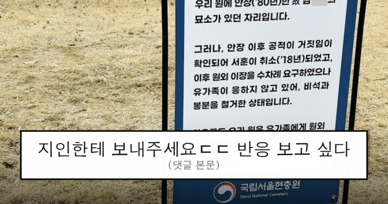 ruliweb_75683380_0_thumb