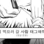 ruliweb_75689716_0_thumb