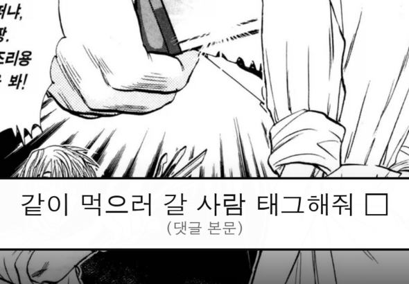 ruliweb_75689716_0_thumb