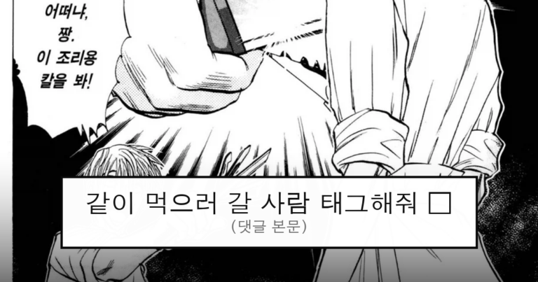 ruliweb_75689716_0_thumb
