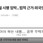 ruliweb_75690380_0_thumb