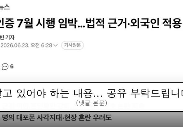 ruliweb_75690380_0_thumb