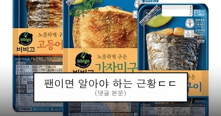 ruliweb_75694747_0_thumb