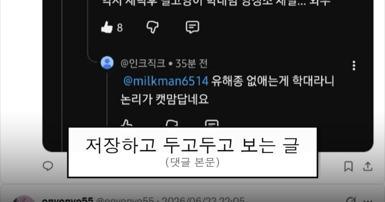 ruliweb_75698537_0_thumb