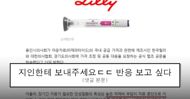 ruliweb_75702198_0_thumb