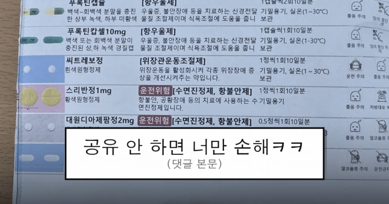 ruliweb_75708349_0_thumb
