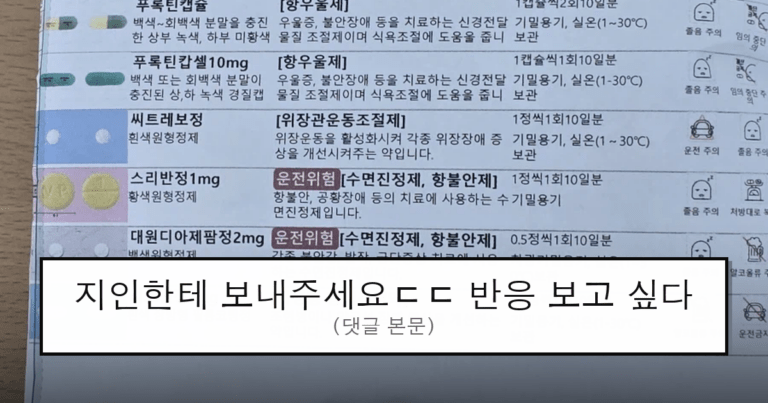 ruliweb_75708349_0_thumb