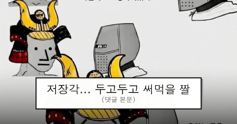 ruliweb_75709215_0_thumb