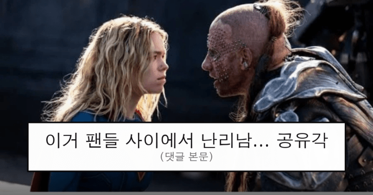 ruliweb_75718407_0_thumb