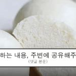 ruliweb_75721632_0_thumb