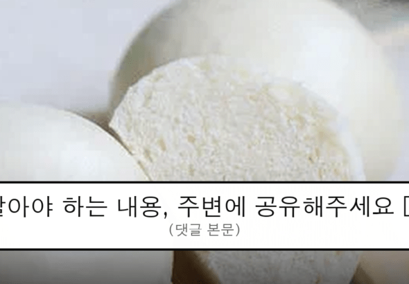 ruliweb_75721632_0_thumb