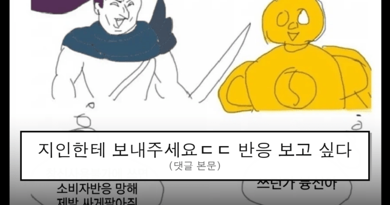 ruliweb_75740708_0_thumb
