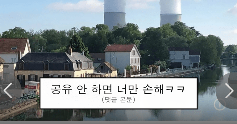ruliweb_75745869_0_thumb