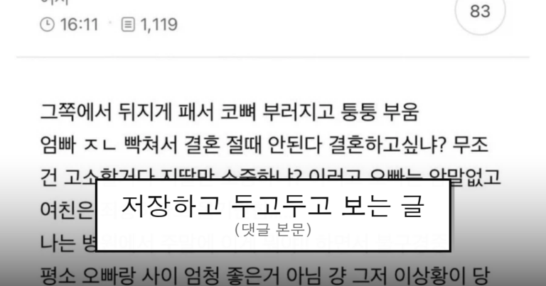 ruliweb_75746043_0_thumb