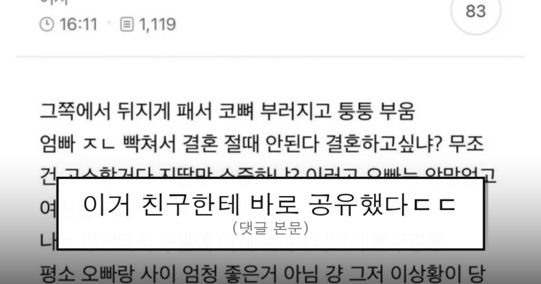 ruliweb_75746043_0_thumb