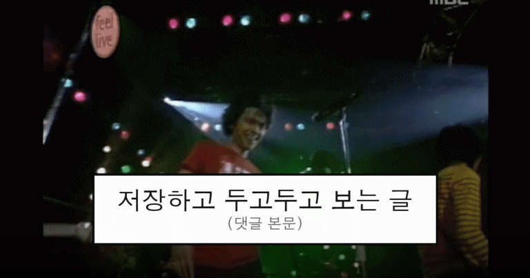 ruliweb_75751967_0_thumb