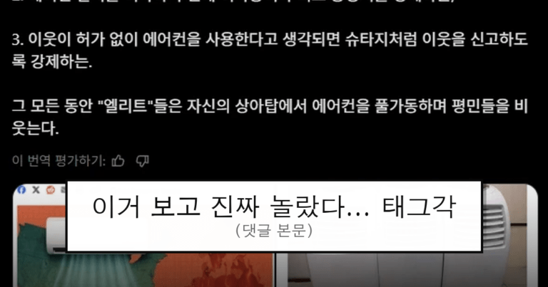 ruliweb_75755949_0_thumb