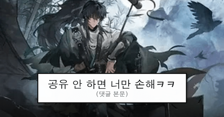 ruliweb_75762996_0_thumb