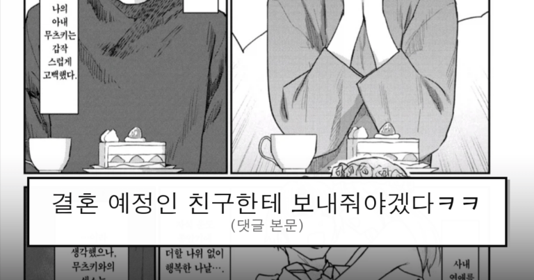 ruliweb_75765390_0_thumb
