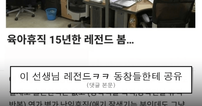 ruliweb_75766580_0_thumb