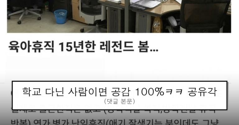 ruliweb_75766580_0_thumb