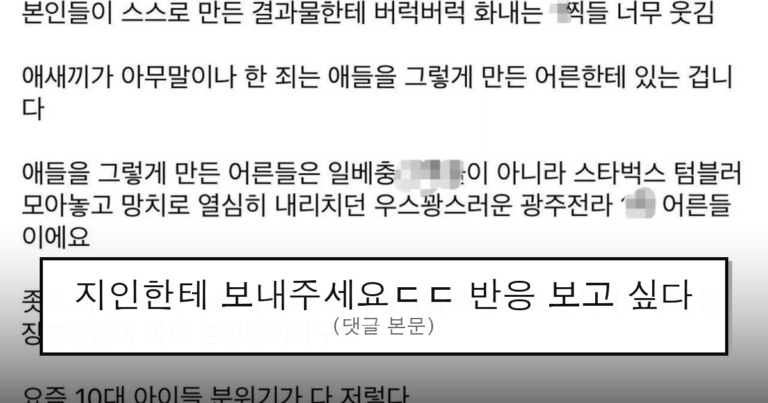ruliweb_75770000_0_thumb