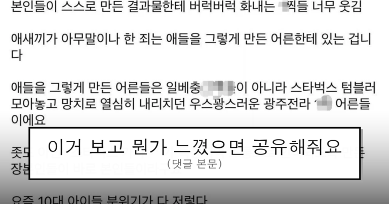 ruliweb_75770000_0_thumb