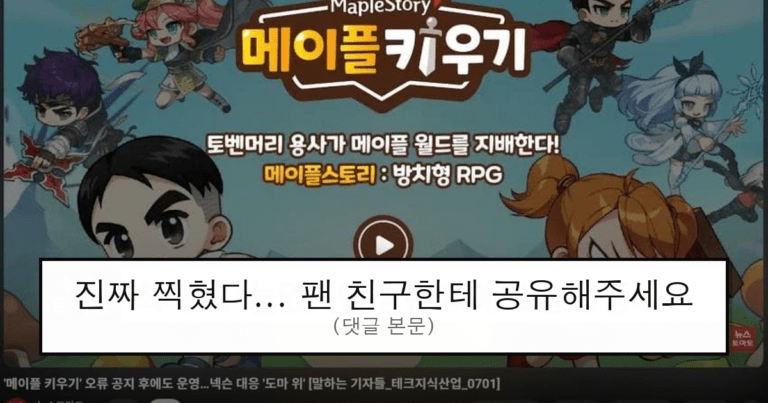 ruliweb_75772138_0_thumb