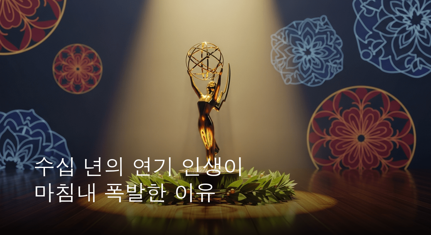 대배우 윤여정, 美 에미상 여우조연상 후보 등극 쾌거 이뤄...K-콘텐츠 새 역사 썼다