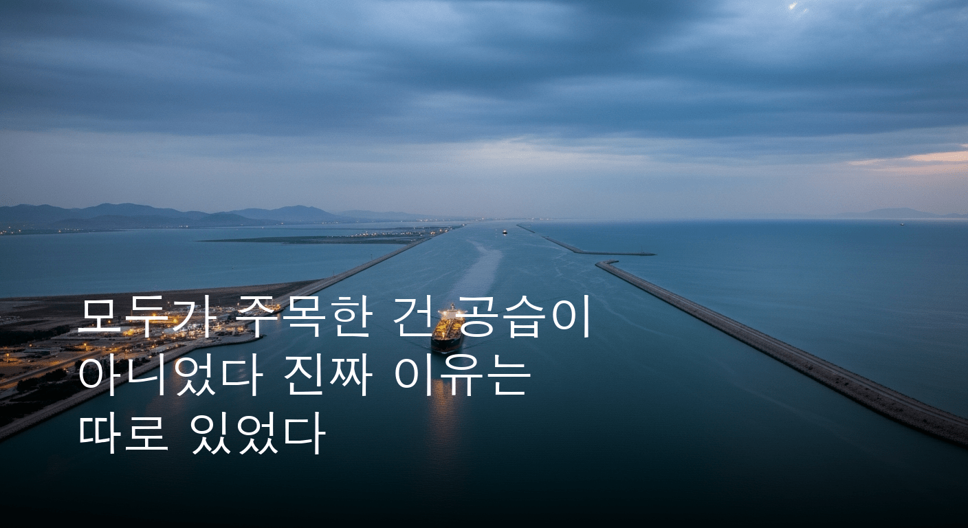 호르무즈 해협 긴장 격화 미국 대이란 공습 재개 배경과 파장