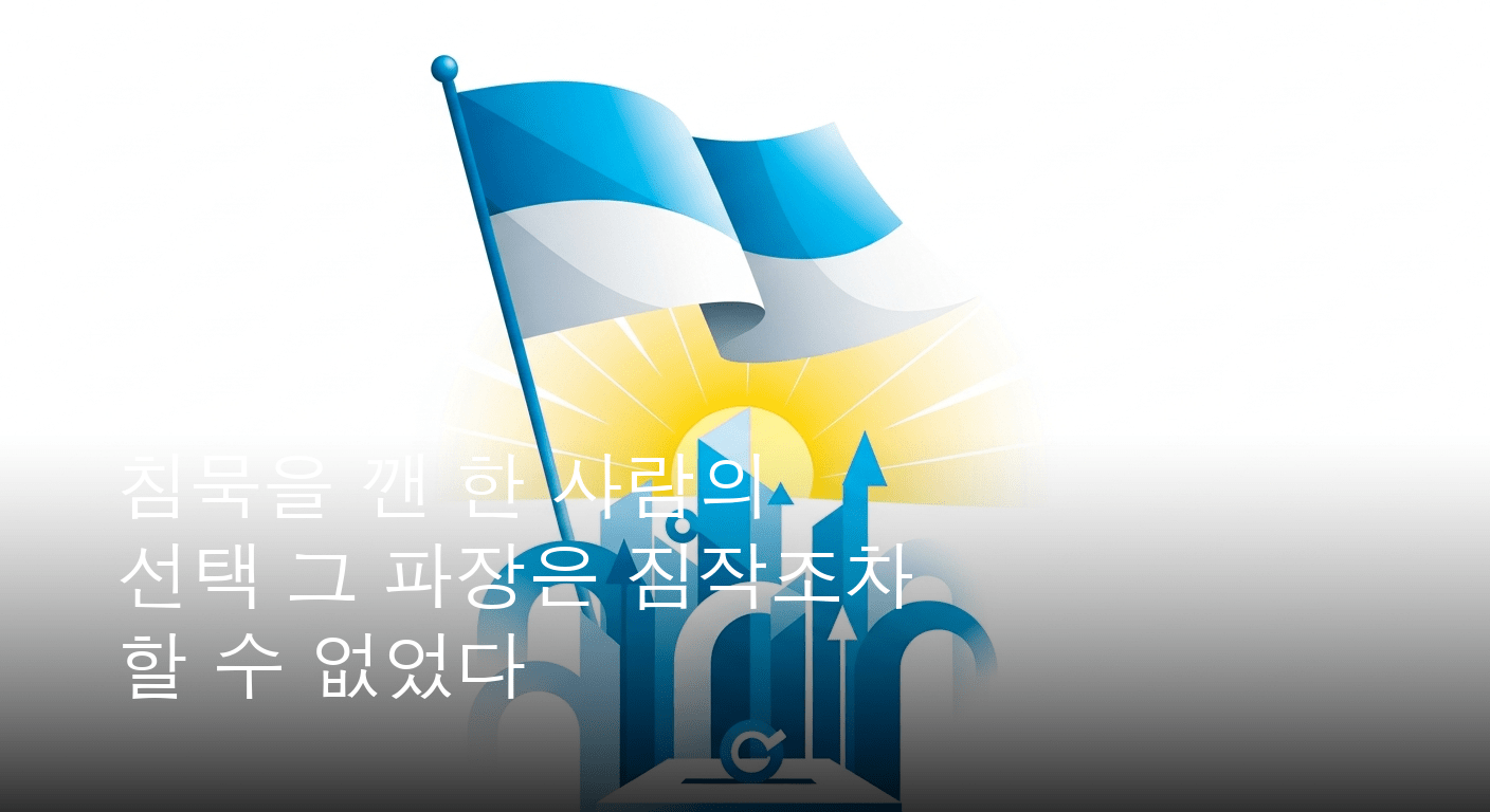 민주당 정청래, 고 이해찬 전 총리 배우자 김정옥 여사 후원회장으로 모시며 개혁 승리 다짐