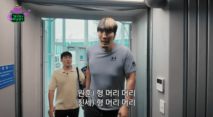 이코노미석은 절대 못 탄다는 한 연예인