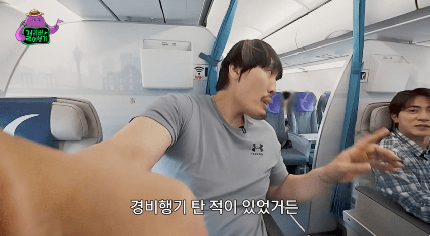 이코노미석은 절대 못 탄다는 한 연예인 15번째 이미지