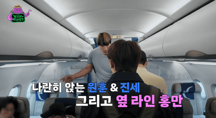이코노미석은 절대 못 탄다는 한 연예인 3번째 이미지