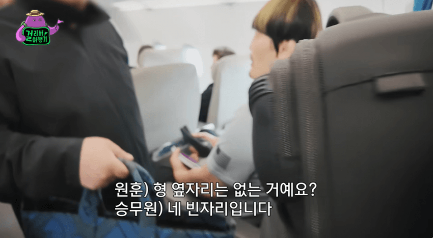 이코노미석은 절대 못 탄다는 한 연예인 4번째 이미지