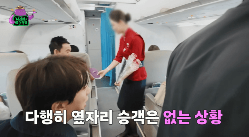 이코노미석은 절대 못 탄다는 한 연예인 5번째 이미지