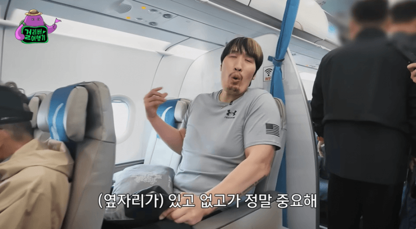이코노미석은 절대 못 탄다는 한 연예인 6번째 이미지