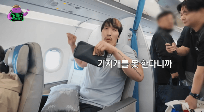 이코노미석은 절대 못 탄다는 한 연예인 8번째 이미지