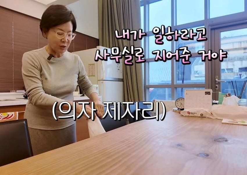 남편을 위해 압구정에 건물지어준 여배우jpg 2번째 이미지