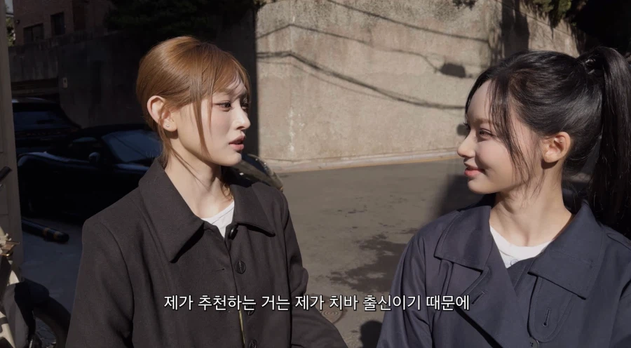 자신의 유투브 채널에는 영향이 가지 않게 해달라는 아이돌