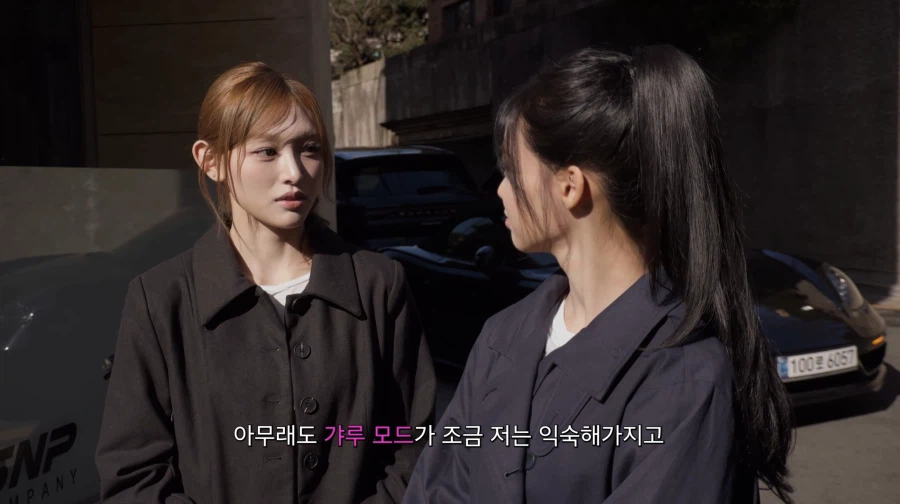 자신의 유투브 채널에는 영향이 가지 않게 해달라는 아이돌 2번째 이미지