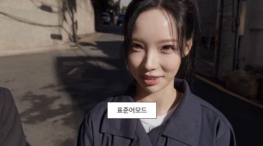 자신의 유투브 채널에는 영향이 가지 않게 해달라는 아이돌 11번째 이미지