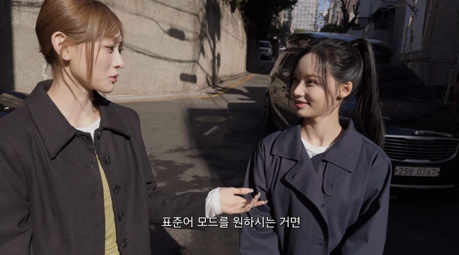 자신의 유투브 채널에는 영향이 가지 않게 해달라는 아이돌 12번째 이미지