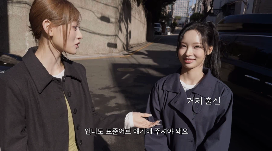 자신의 유투브 채널에는 영향이 가지 않게 해달라는 아이돌 13번째 이미지