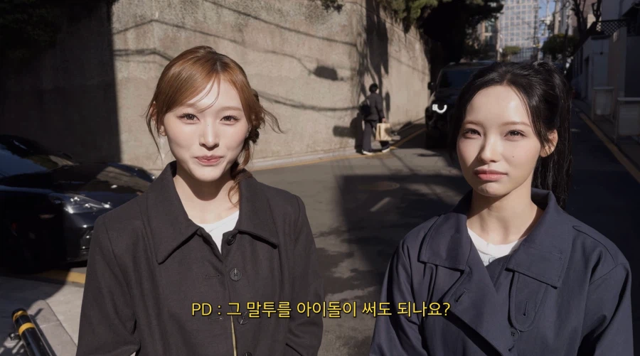 자신의 유투브 채널에는 영향이 가지 않게 해달라는 아이돌 6번째 이미지