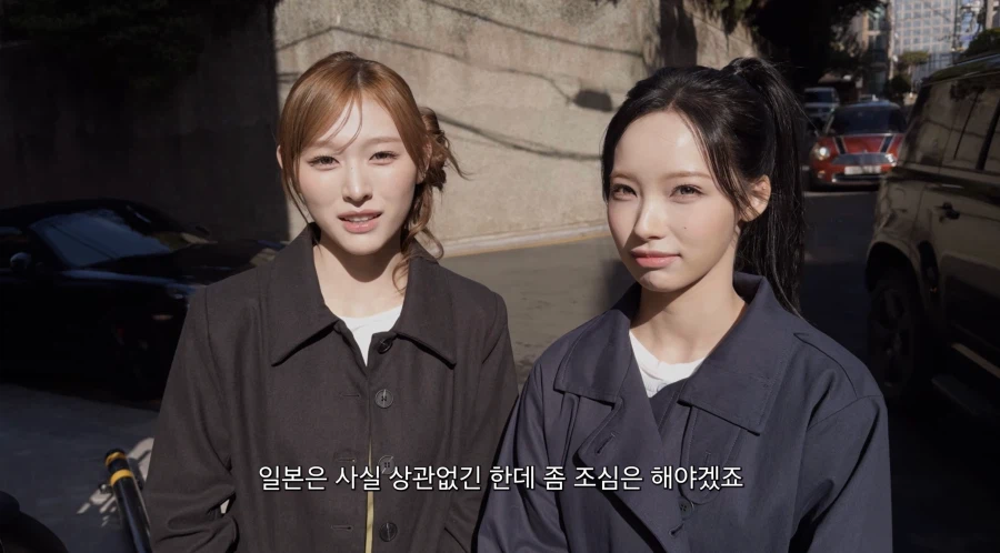 자신의 유투브 채널에는 영향이 가지 않게 해달라는 아이돌 7번째 이미지