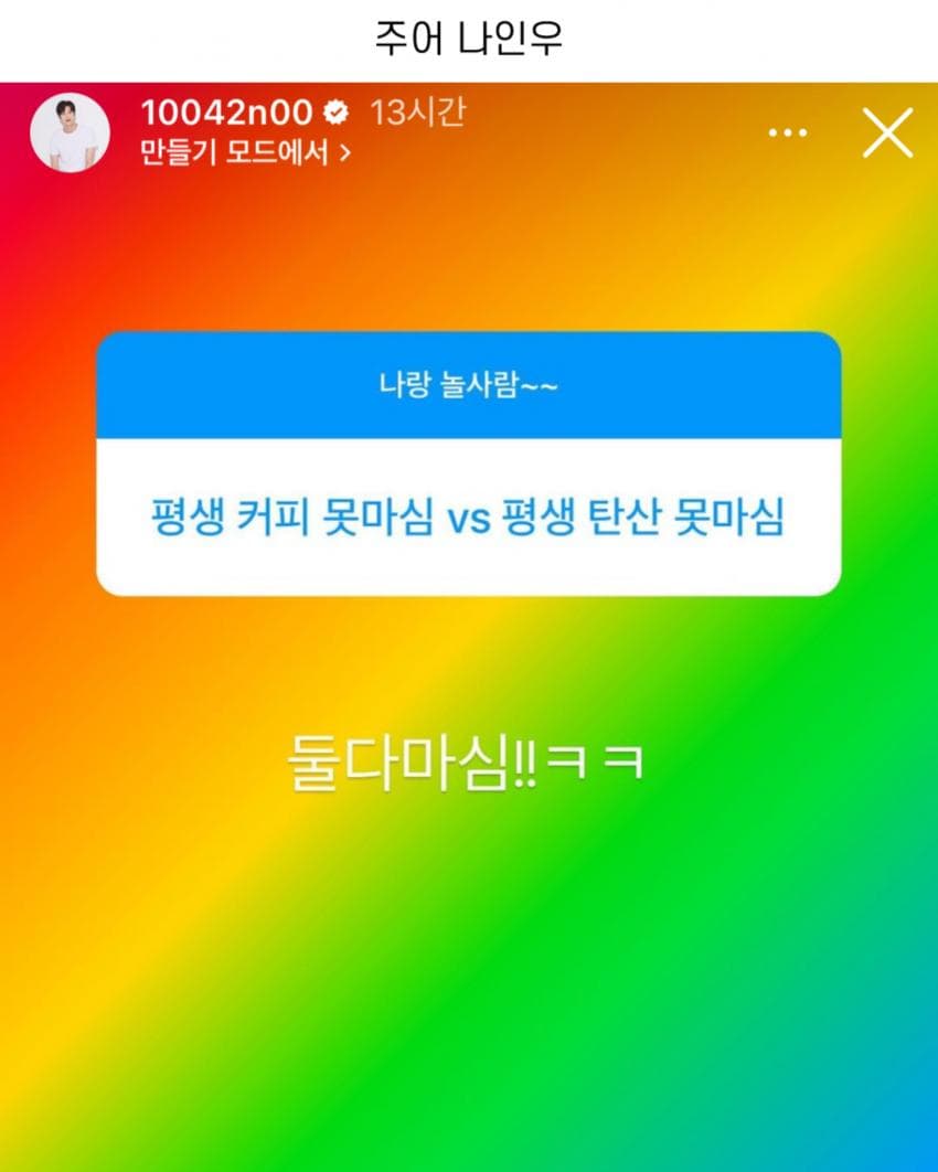무물을 전혀 이해하지 못하는 배우
