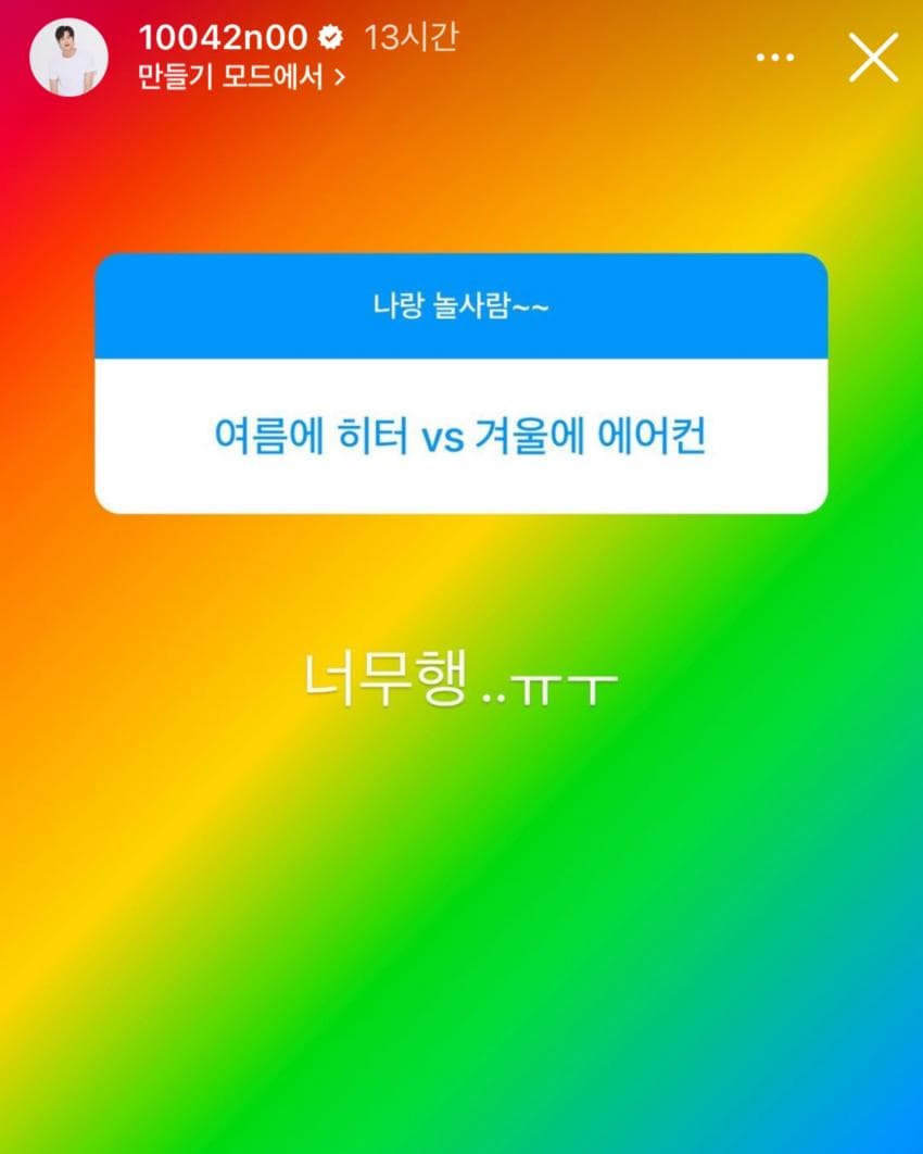 무물을 전혀 이해하지 못하는 배우 2번째 이미지