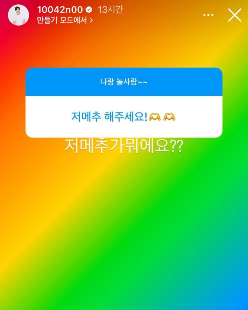무물을 전혀 이해하지 못하는 배우 4번째 이미지