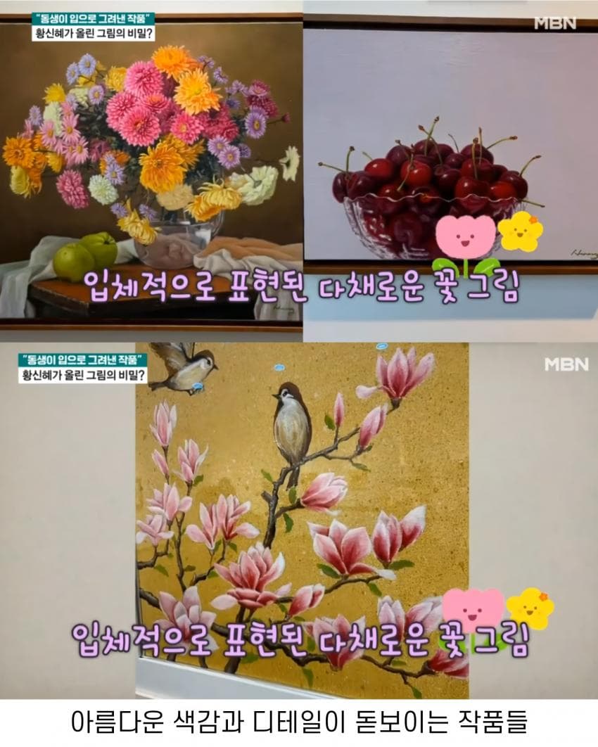 톱배우 누나를 둔 전신마비 동생의 직업